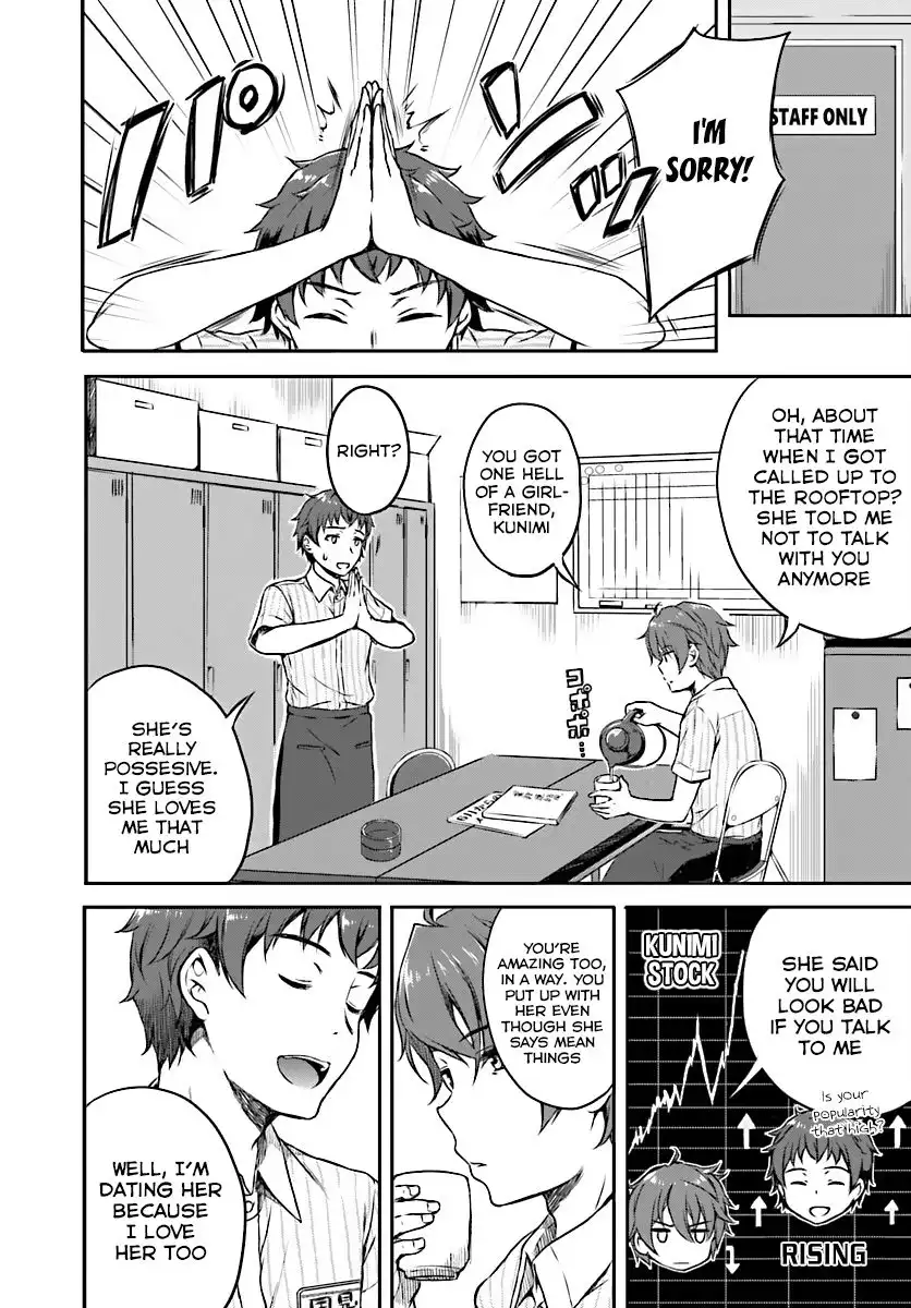 Seishun Buta Yarou wa Bunny Girl Senpai no Yume o Minai Chapter 7 3